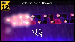 [ 클리어 ] Aztech & Lockyn - Soulwind | by pixelo3o