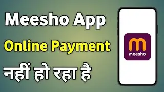 Meesho Me Online Payment Ka Option Nahi Aa Raha Hai | Pay Online Is Unavailable Meesho