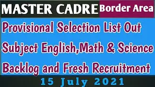Master cadre border area Provisional Selection list out english math science Backlog and Fresh