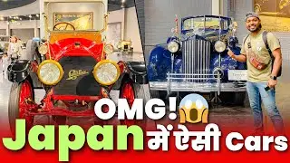 Nagoya Japan 🇯🇵 - Exploring 140+ Antique & Vintage Cars 🚗✨
