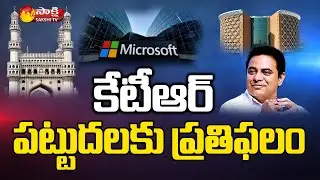 Minister KTR : Microsoft India to make Hyderabad its largest datacentre region | Sakshi