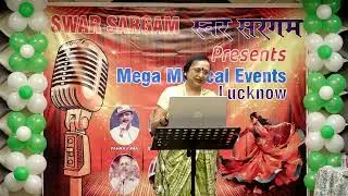 REENA MEHTA : RANGEELA RE : SWAR SARGAM : LUCKNOW