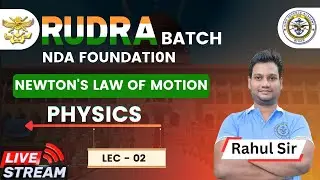 NEWTON'S LAW OF MOTION (FORCES) || CLASS 11TH || LEC 02 || ‪@HINDDEFENCEACADEMY‬