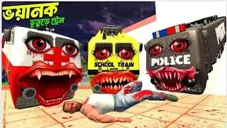 ☠️3 হন্টেড ট্রেনের গল্প😨..!!!3 haunted train stories..!!!🚆#gta #cartoon 