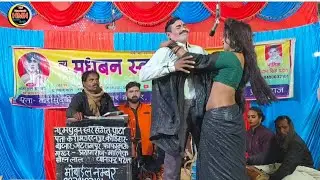 #नौटंकी💞सोहनलाल डांसर संगीत भाग=15👉#बाप बेटे से हुआ लाचार भाई-भाई का प्यार उर्फ छोटी बहू का अत्याचार