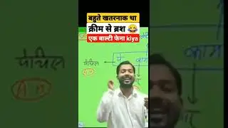Khan sir funny shots || khan sir video || Khan sir shots