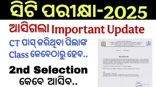 CT Entrance Exam 2025 // 2nd Selection// Arabinda Sir // Fast Job Cracker//