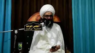 يل الصايم برمضان شفت العطش زين/نعي شيخ شريف الناشي