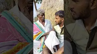 Thatha Manavadu Comedy #comedy #telugucomedyvidros #funny #comedyshorts #shorts #ytshorts