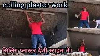 How to do ceiling plaster in a traditional way?