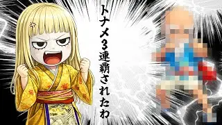 【VF5REVO WS】強者←→猛者【Vtuber】#250