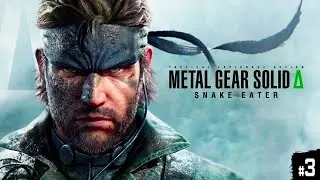 METAL GEAR SOLID &Delta;: SNAKE EATER ➤ Полное прохождение на СТРИМЕ #3