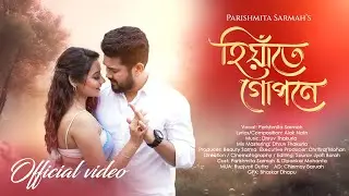 Hiyate Gupone ( Official Video ) | New assamese song 2024 | Parishmita Sarmah | Sourav | Dipankar