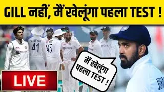 IND vs AUS : KL Rahul open to bat in middle order ahead of 1st test | KL Rahul Press conference