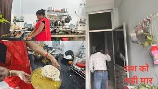 🤷🏻यश की हुई पीटाई 🥲 आखिर क्यों 😕 #familyvlog || @deepannjalirawat || #vlog 
