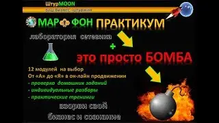 О Практикуме 