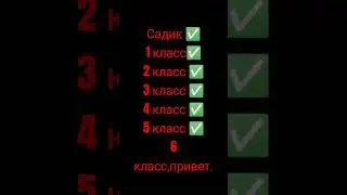 #школа #класс #status #valorant #shorts #мем #видео #врек #рекомендации #standoff2 #стандофф2