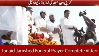 Junaid Jamshed Funeral Prayer Complete Video