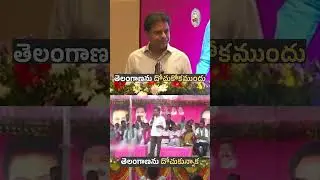 తెలంగాణను దోచుకుని వేల ఎకరాలకు భూస్వాములైన దొరలు || #kcr #lands #ktr #telangana #poortorich