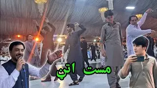 Ismail Qarabaghi Mast Pashto Attan Song || Attan Farhad Hamza & Friends 😍