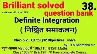 Brilliant Solved Question Bank class 12 Definite Integration/lecture-38