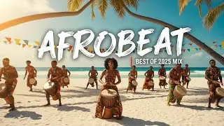 AFROBEAT OCEAN MIX 2025 🪘 Ocean Breeze Afrobeat × Amapiano Flow Vol.47