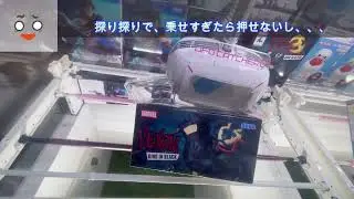 MARVELLuminasta“ヴェノム～キング・イン・ブラック～”