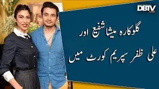 Singer Meesha Shafi challenges LHC decision in apex court
