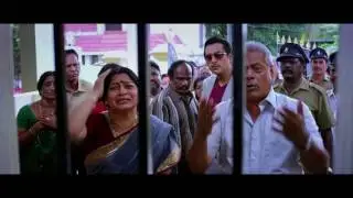 Oru Mugathirai Trailer