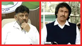 Is Congress Party Trying To Join Hands With Kumar Bangarappa
