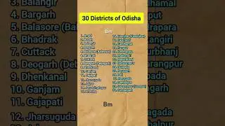 30 District name of Odisha | Odisha All District number wise #odisha #district
