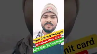 delhi police admit card download problem | delhi police admit card 2025 #ssc