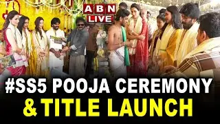 🔴LIVE : #SS5 Pooja Ceremony & Title Launch Live | Sudheer Anand | Siva Cherry | NatashaSingh | ABN