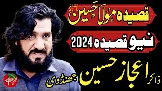 Zakir Ijaz Hussain Jhandvi | New Qasida 2024 , qasida Mola Hussain as 2024  | By Sherazi Majlis Tv