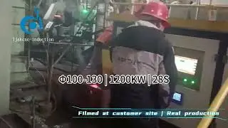 1200KW Induction Billet Heater