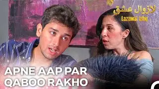 Fatima jhagre Ki Wajah Se Hamza Se Bohat Naraz Hai - Episode 27 | Lazawal Ishq - لازوال عشق