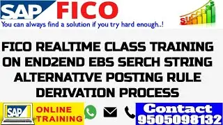SAP FICO S4HANA||EBS SEARCHSTRING||ALTERNATIVE POSTING RULE DERIVATION END TO END PROCESS