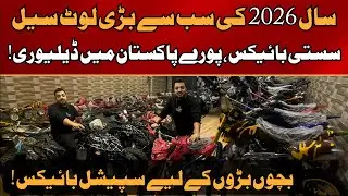 Low Price Dirt & Trail Bikes Mega Sale | Delivery all Pakistan | EP-667 @naumanmaqsoodahmed