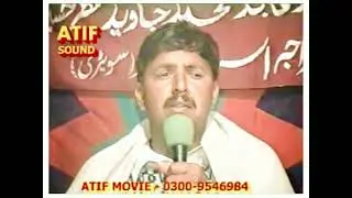 Raja Sajid Mehmood ll Best Sher ll Forever