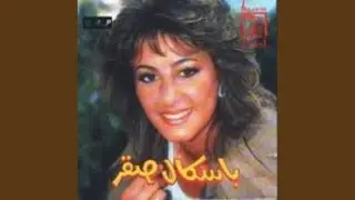 Enta Habibi
