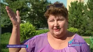 Народный бюджет | Приволжский район