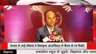 Weaa mrs india 2020 |