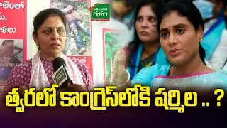 AP Congress Leader Sunkara Padmasree Face to Face About YS Sharmila | AP Politics | Amaravati Galam