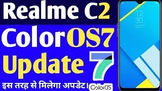 Realme C2 ColorOS 7 Update Today , Realme C2 में ColorOS7 ऐसे मिलेगा Update