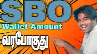 Sbo Issue Cleared || Sbo Jobs || Harish Thoughts #tamil