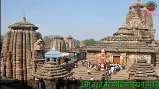 Odisha India Bhubaneswar City and Baripada City