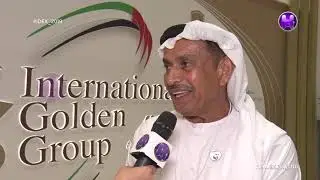 Mohamed Helal S. Al Kaabi | Chairman International Golden Group | IDEX2019