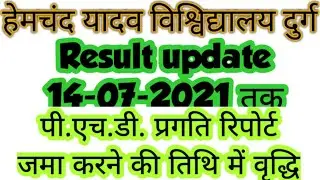 durg university result update upto 14-07-2021 | P.h.d. 6 month report submitting date extended