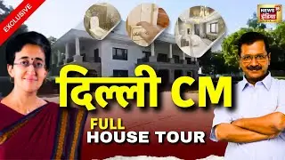 Delhi CM Full House Tour Viral Video | Arvind Kejriwal | Atishi Marlena | Aam Adami Party Delhi |BJP