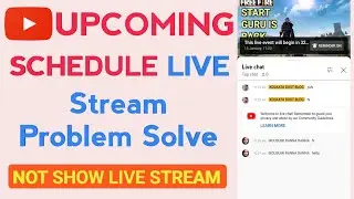 Upcoming Schedule Live Stream is not showing | Upcoming Live Stream Problem Solve in YouTube